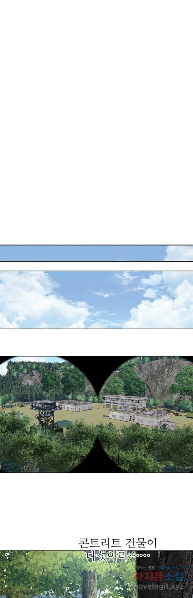 갓 오브 블랙필드 시즌2 75화 10