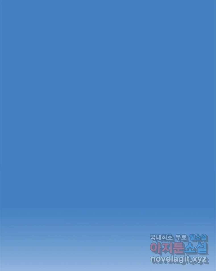 이토록 보통의 392화 흐린 거울을 함부로 닦지 말 것(11) 9