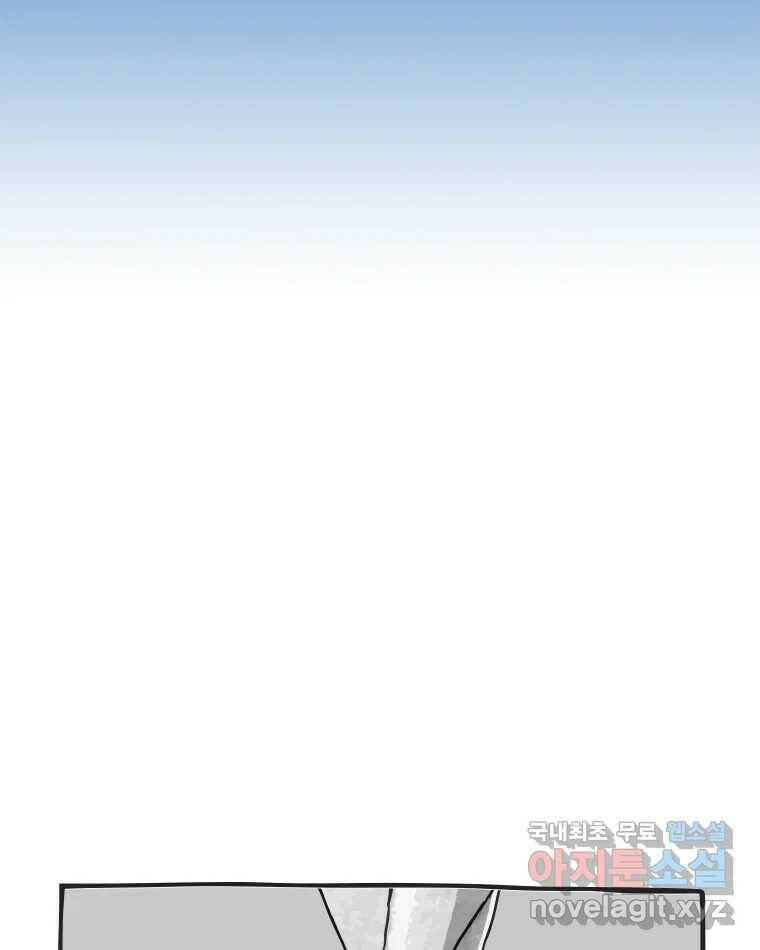 이토록 보통의 392화 흐린 거울을 함부로 닦지 말 것(11) 10