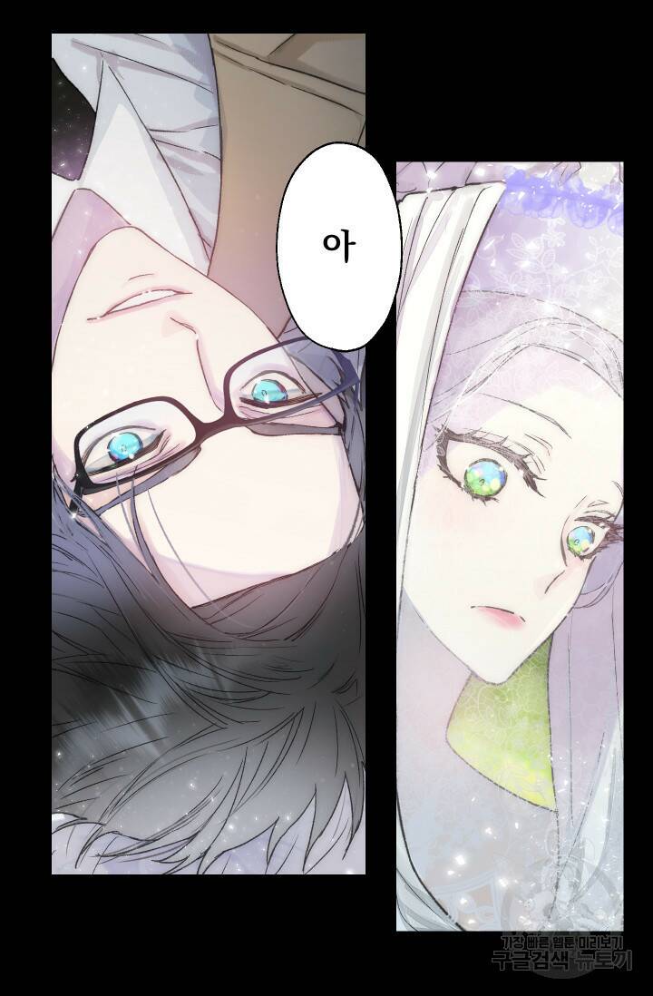 뜻대로 하세요 253화 10