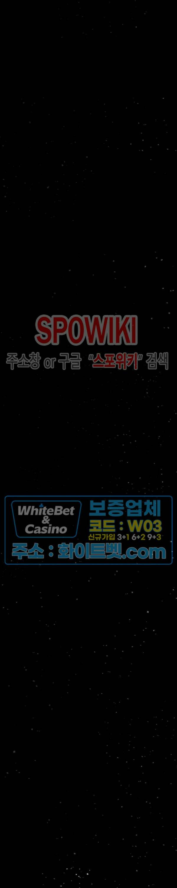 풀 인더 풀 (Fool in the Pool) 73화 11