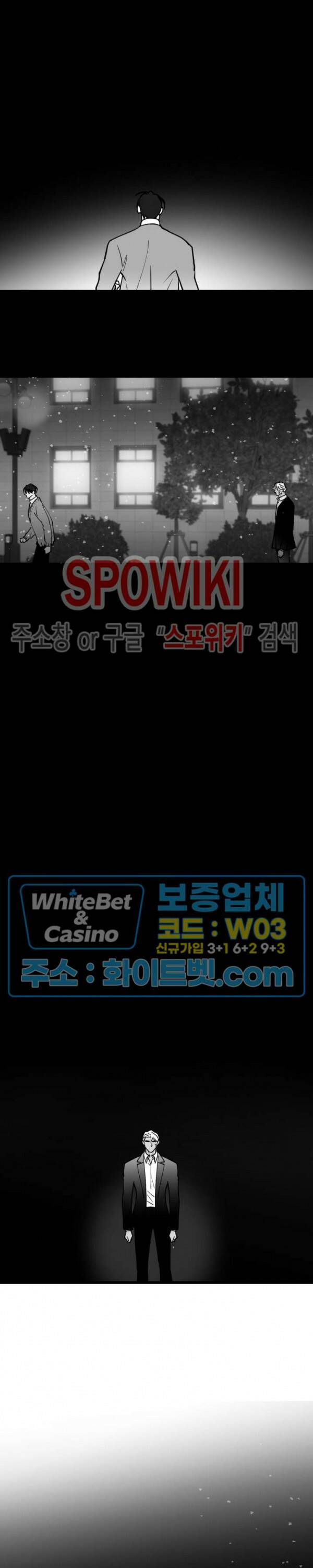 풀 인더 풀 (Fool in the Pool) 73화 15