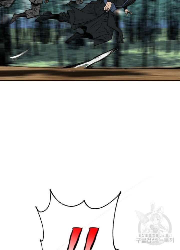 암천제 3화 3