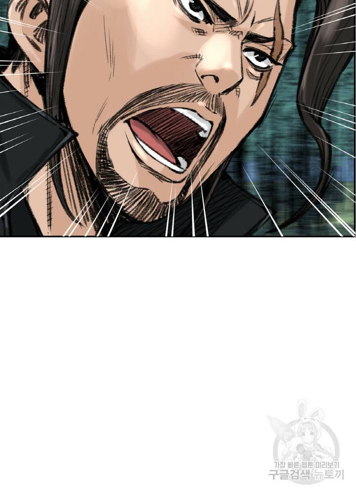 암천제 3화 6