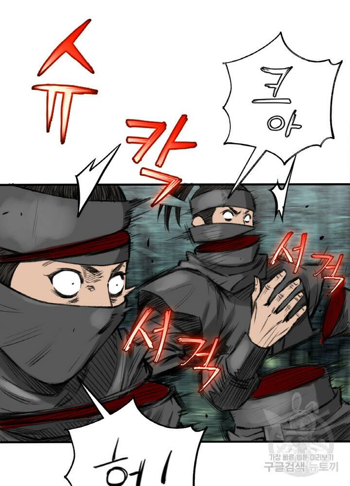 암천제 3화 7
