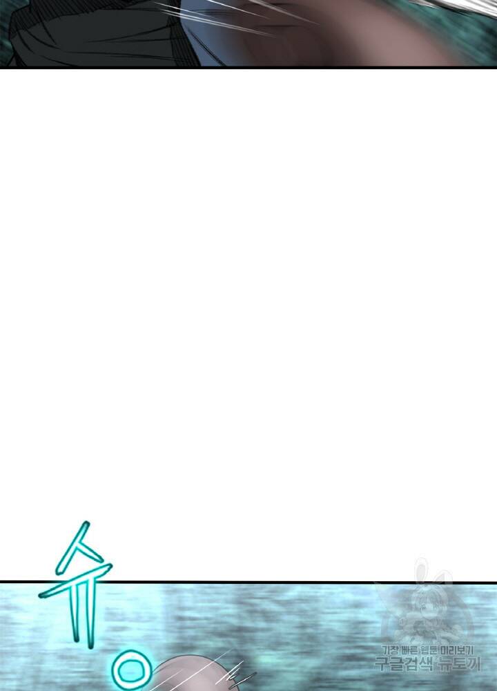 암천제 3화 13