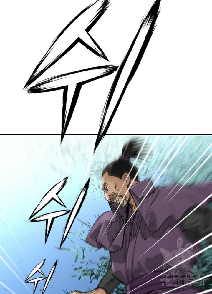 암천제 3화 37