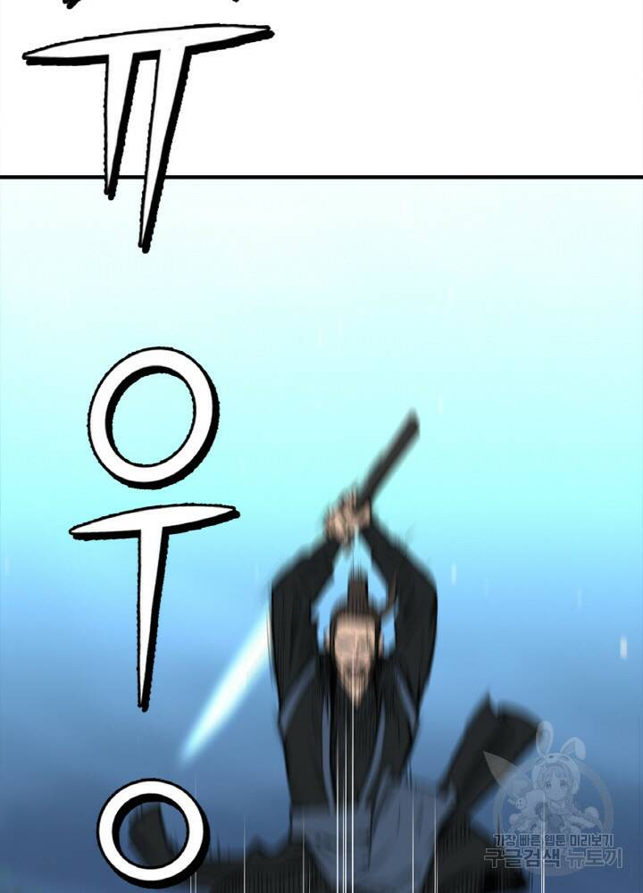 암천제 3화 44