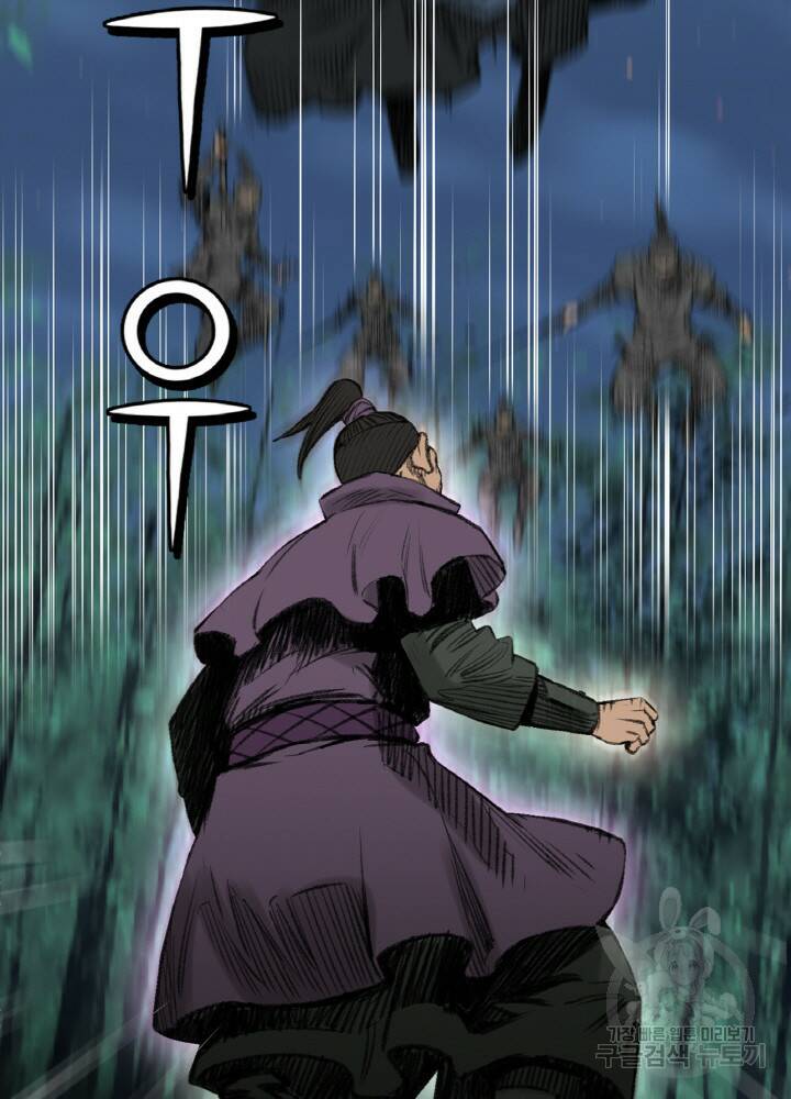 암천제 3화 45
