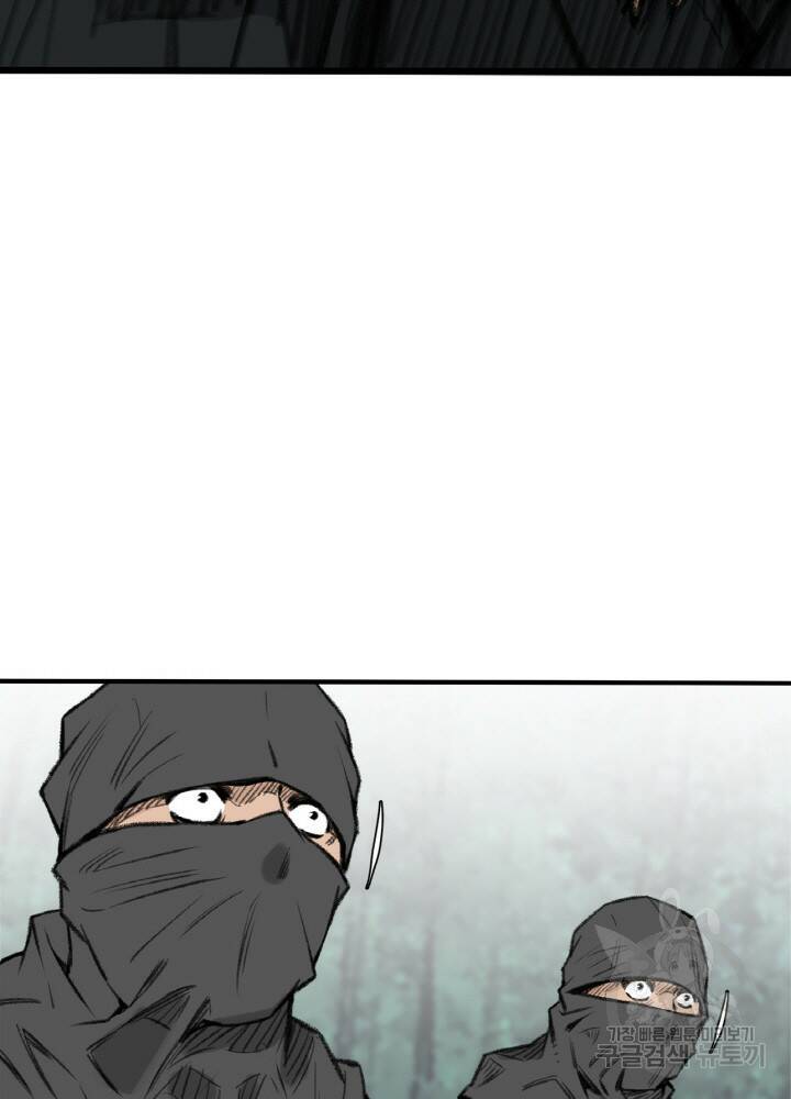암천제 3화 51