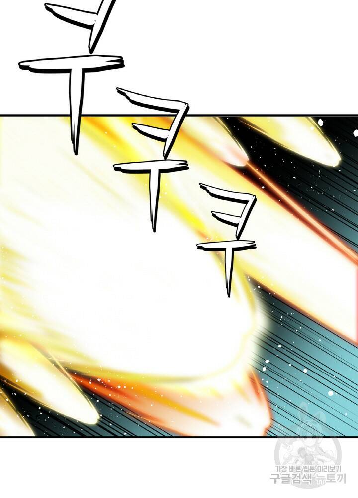 암천제 3화 56