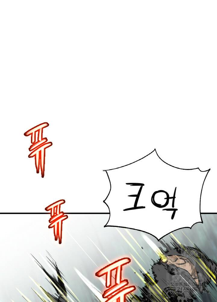 암천제 3화 58