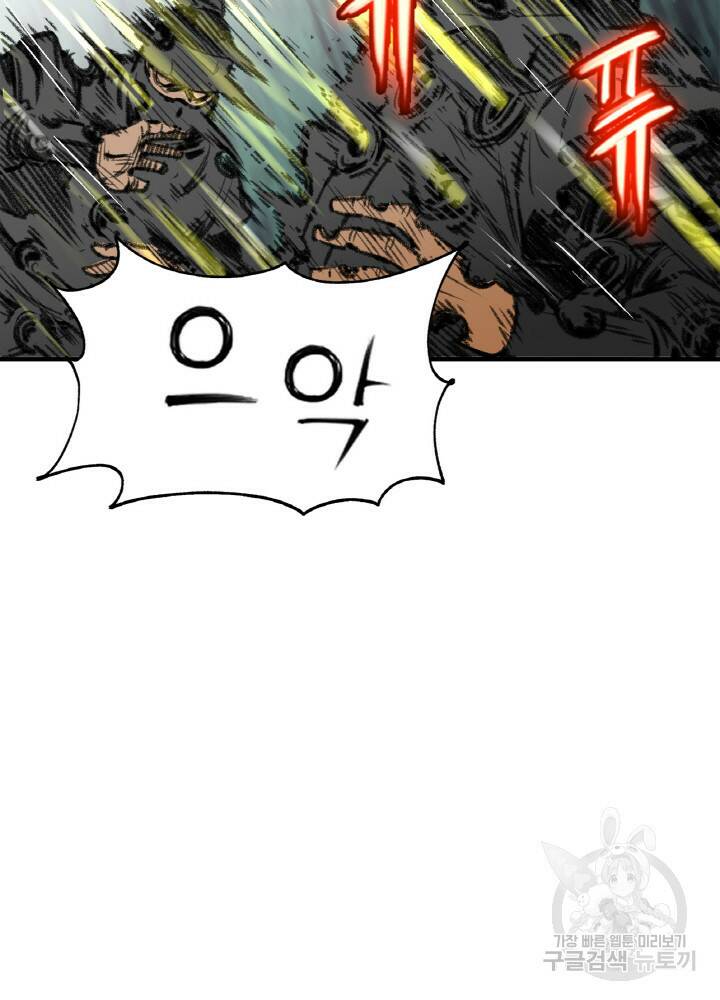 암천제 3화 59