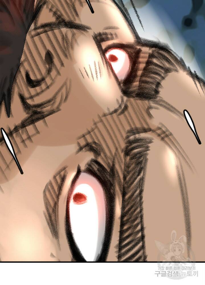 암천제 3화 76