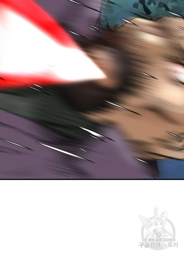암천제 3화 79