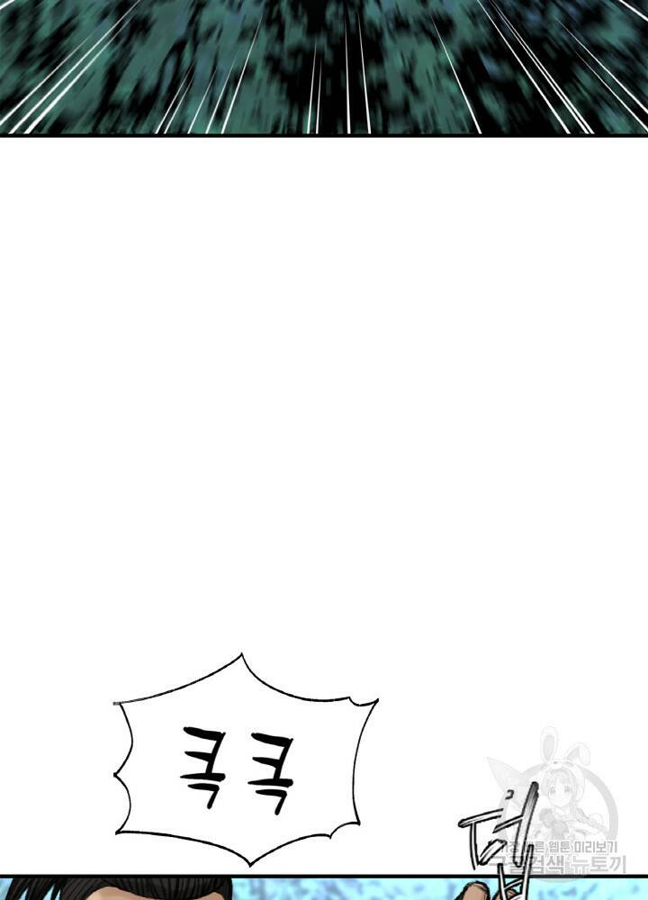 암천제 3화 106