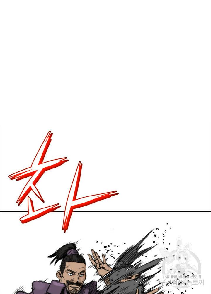 암천제 3화 109