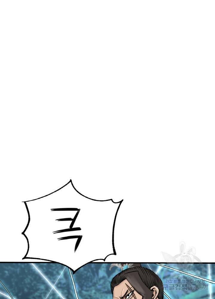암천제 3화 114