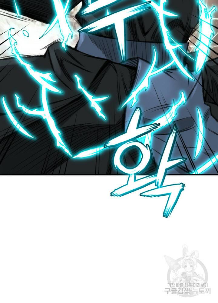 암천제 3화 123