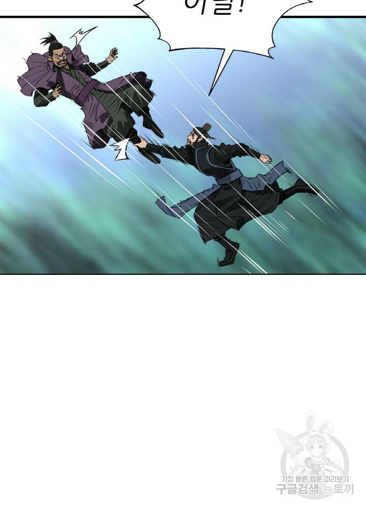 암천제 3화 128