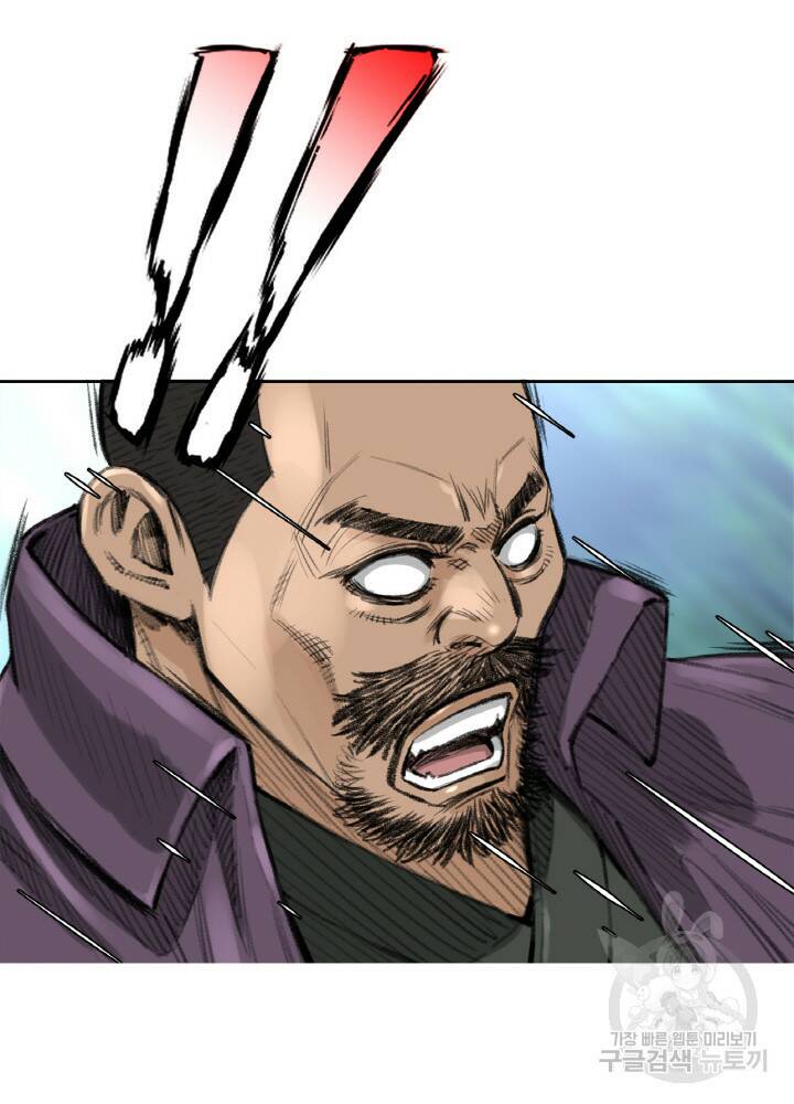 암천제 3화 129