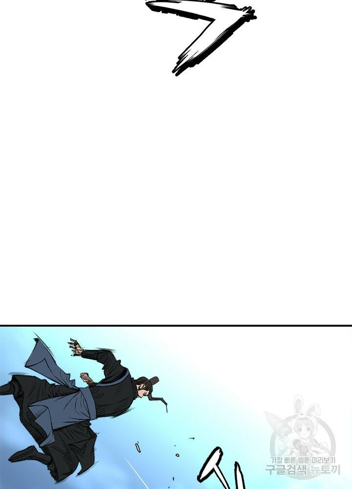 암천제 3화 137