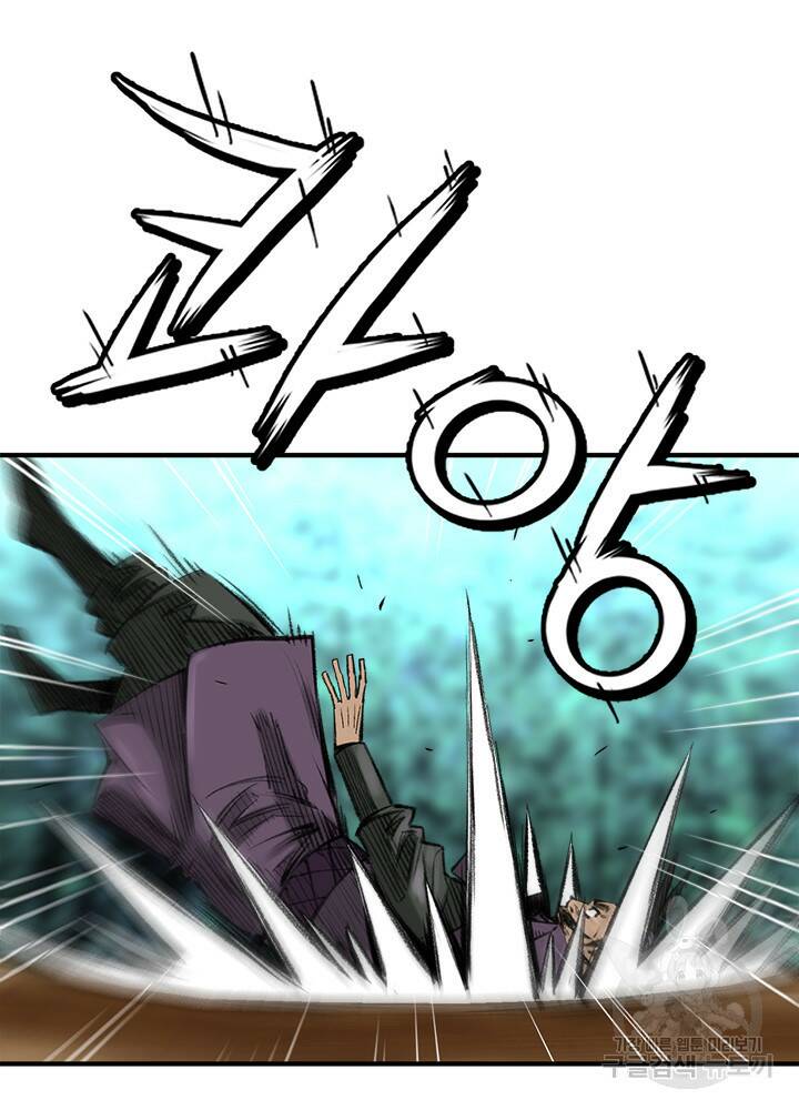 암천제 3화 139