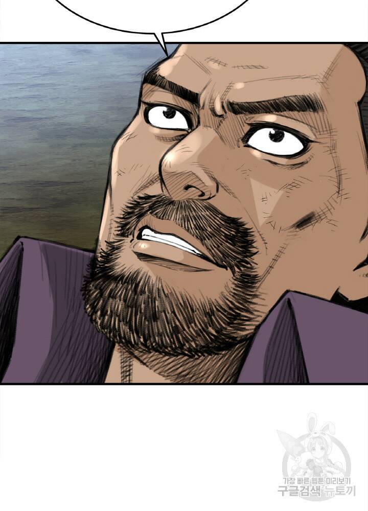 암천제 3화 150