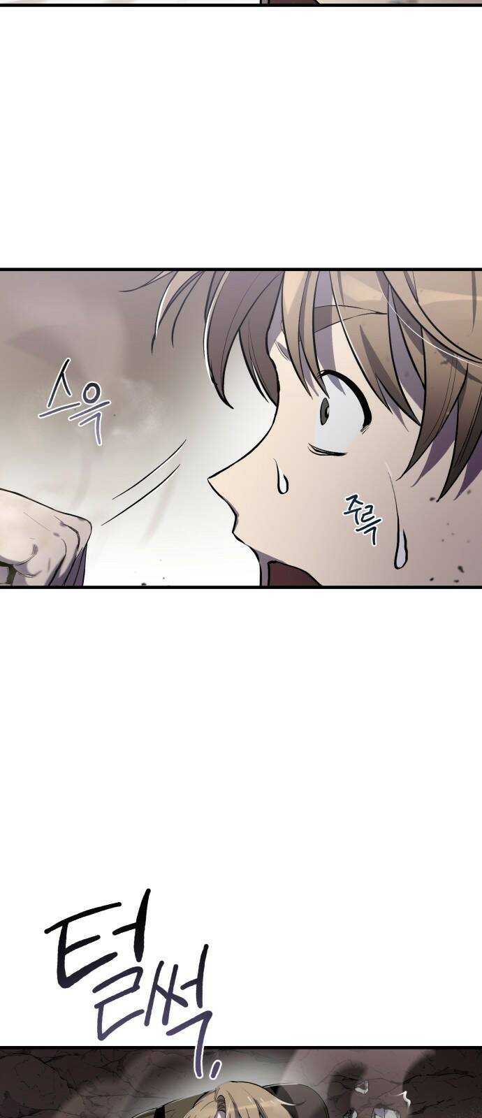 이세계 용사가 지구를 구하는 이유 1화 83