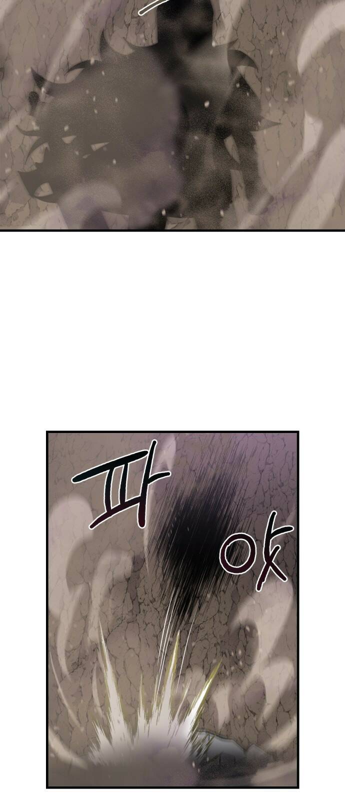 이세계 용사가 지구를 구하는 이유 1화 85