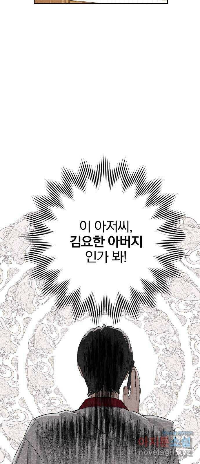 청춘계시록 6화 7