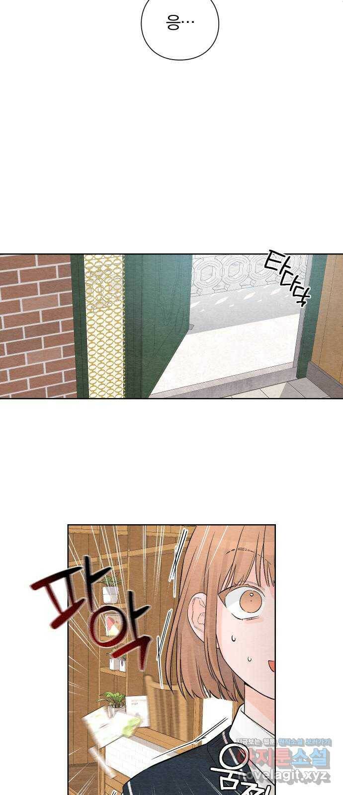 청춘계시록 6화 15