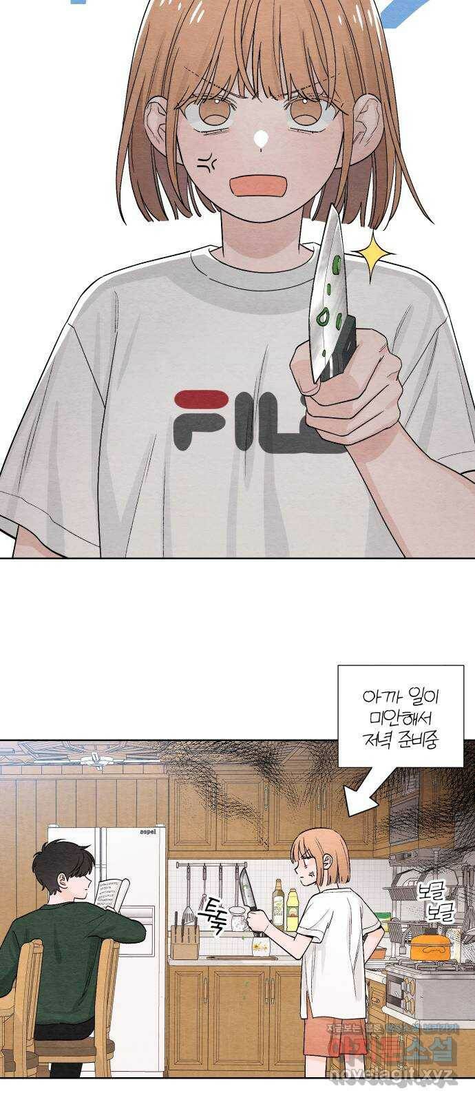 청춘계시록 6화 20