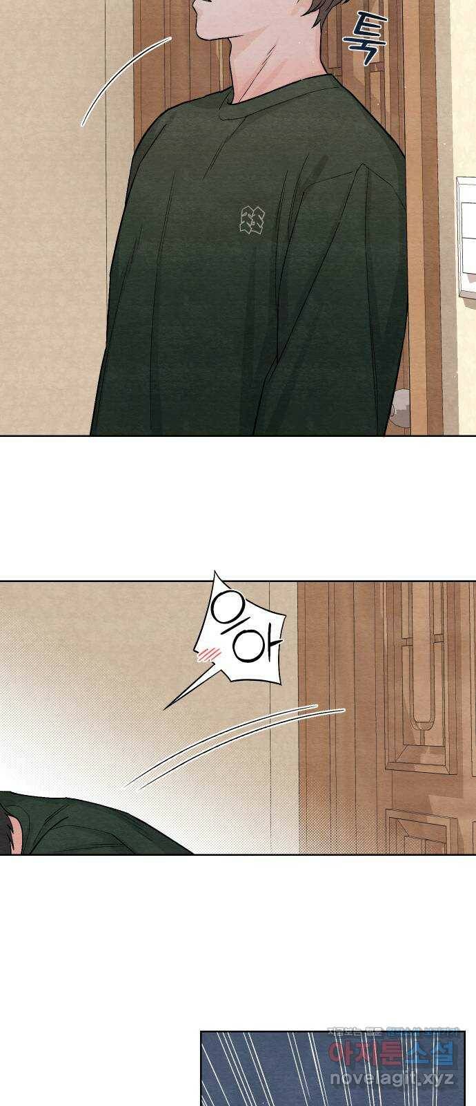 청춘계시록 6화 36