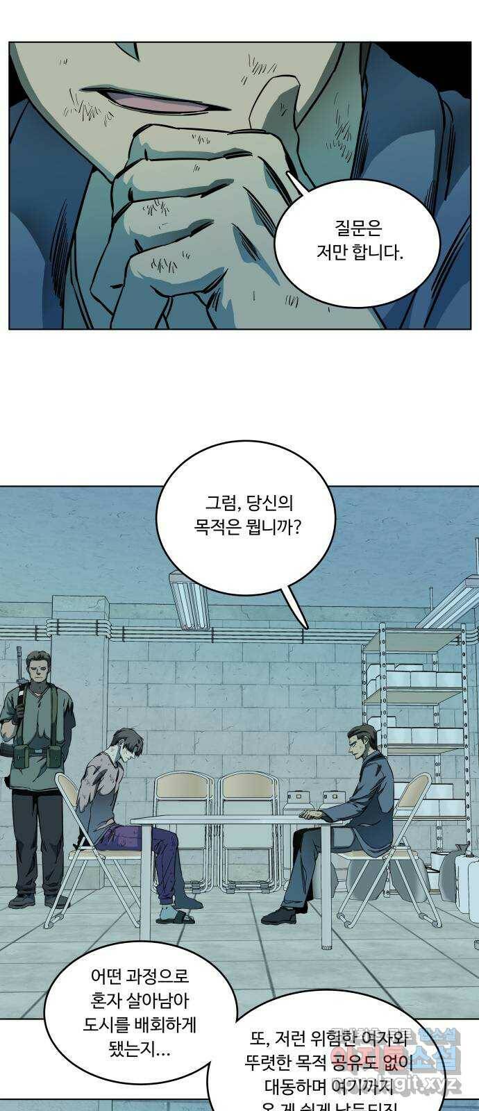 평행도시 19장 (2)_은인 24