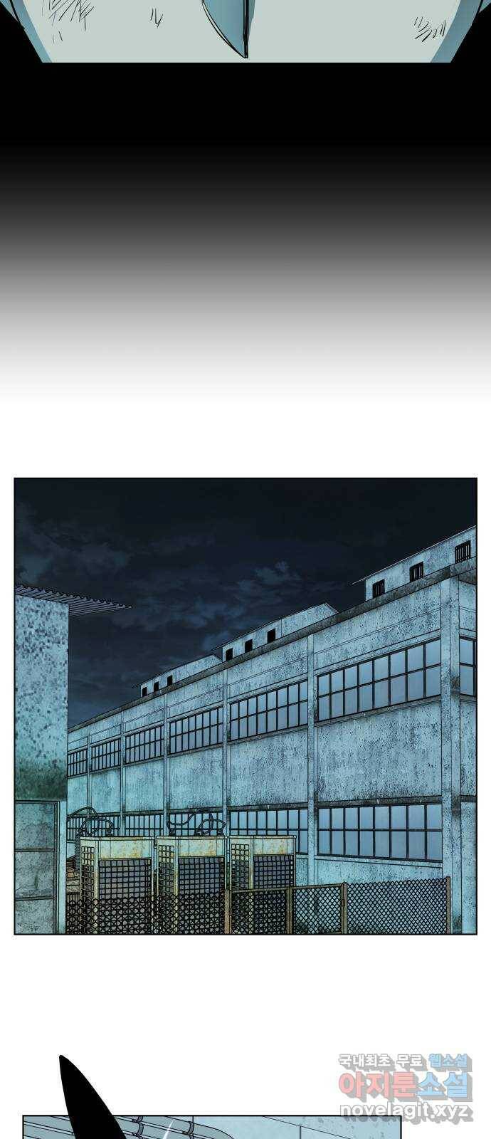 평행도시 19장 (2)_은인 31