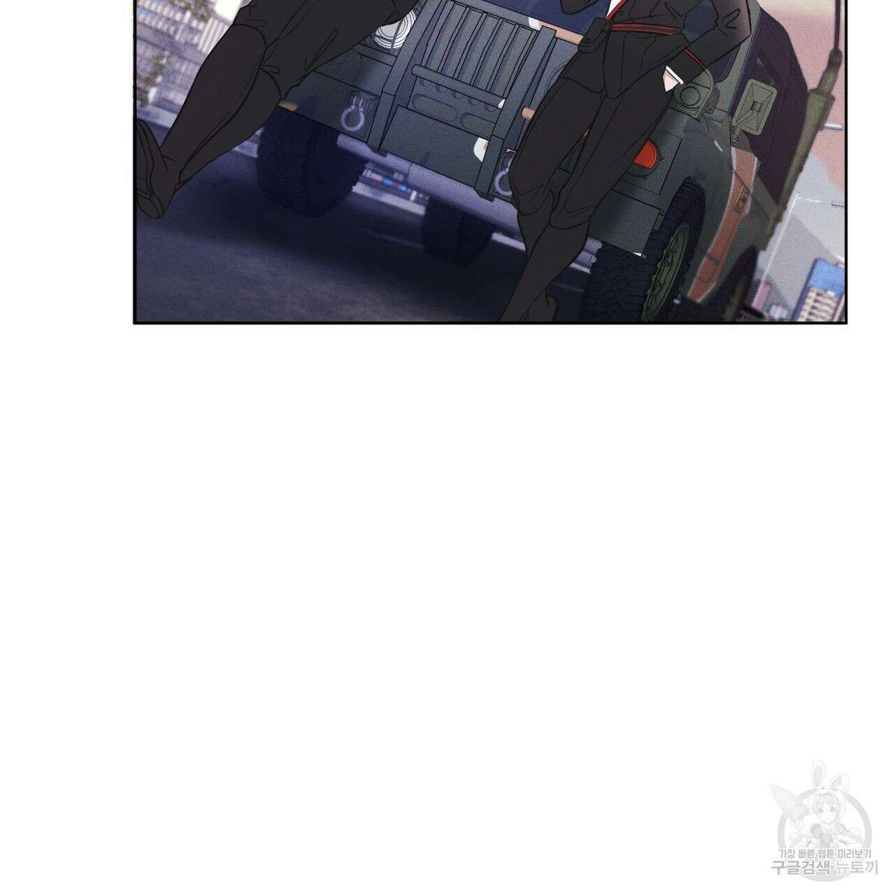 레인보우 시티 5화 13