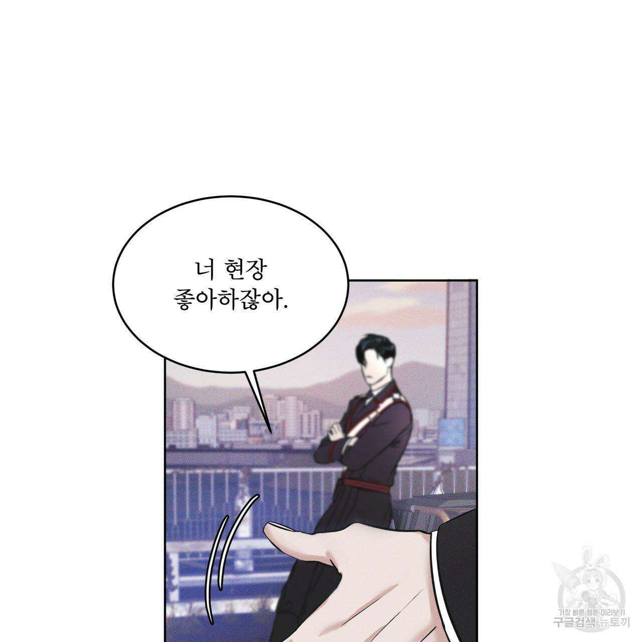 레인보우 시티 5화 14