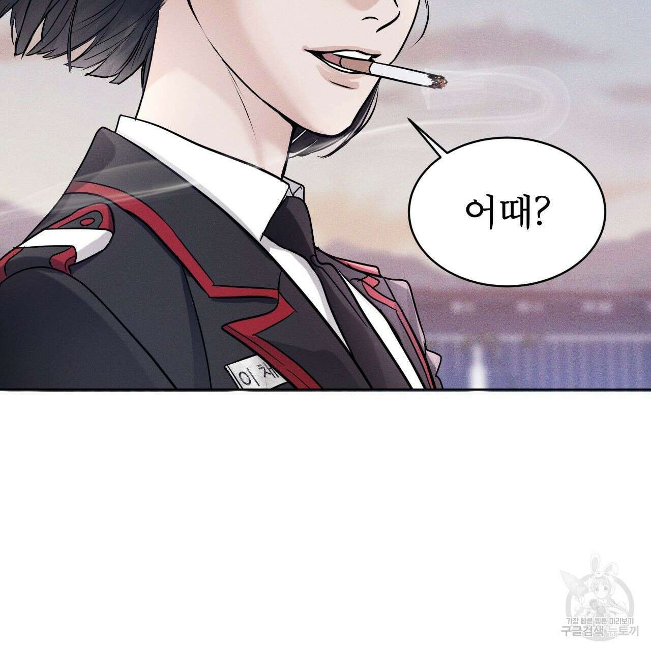 레인보우 시티 5화 17