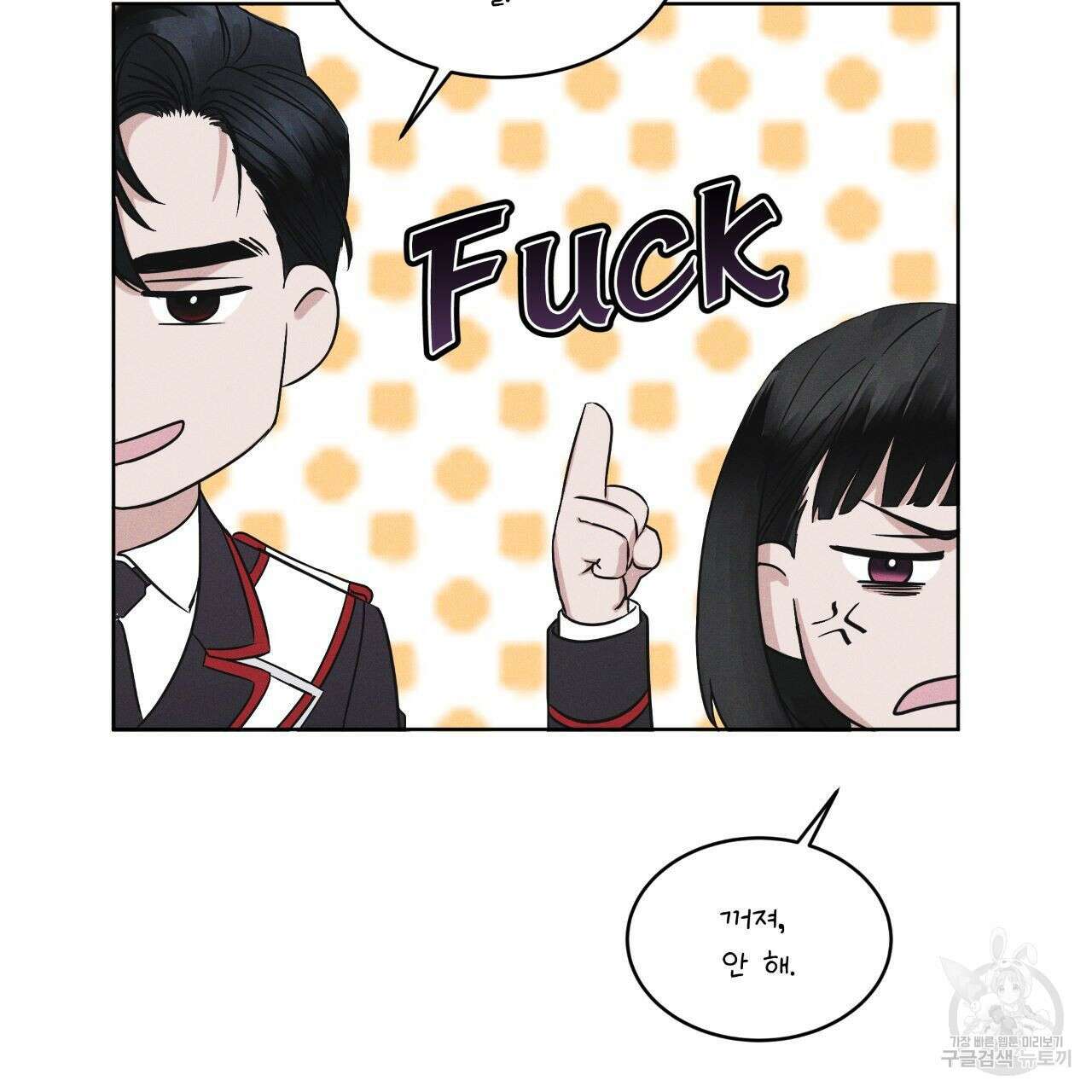 레인보우 시티 5화 27