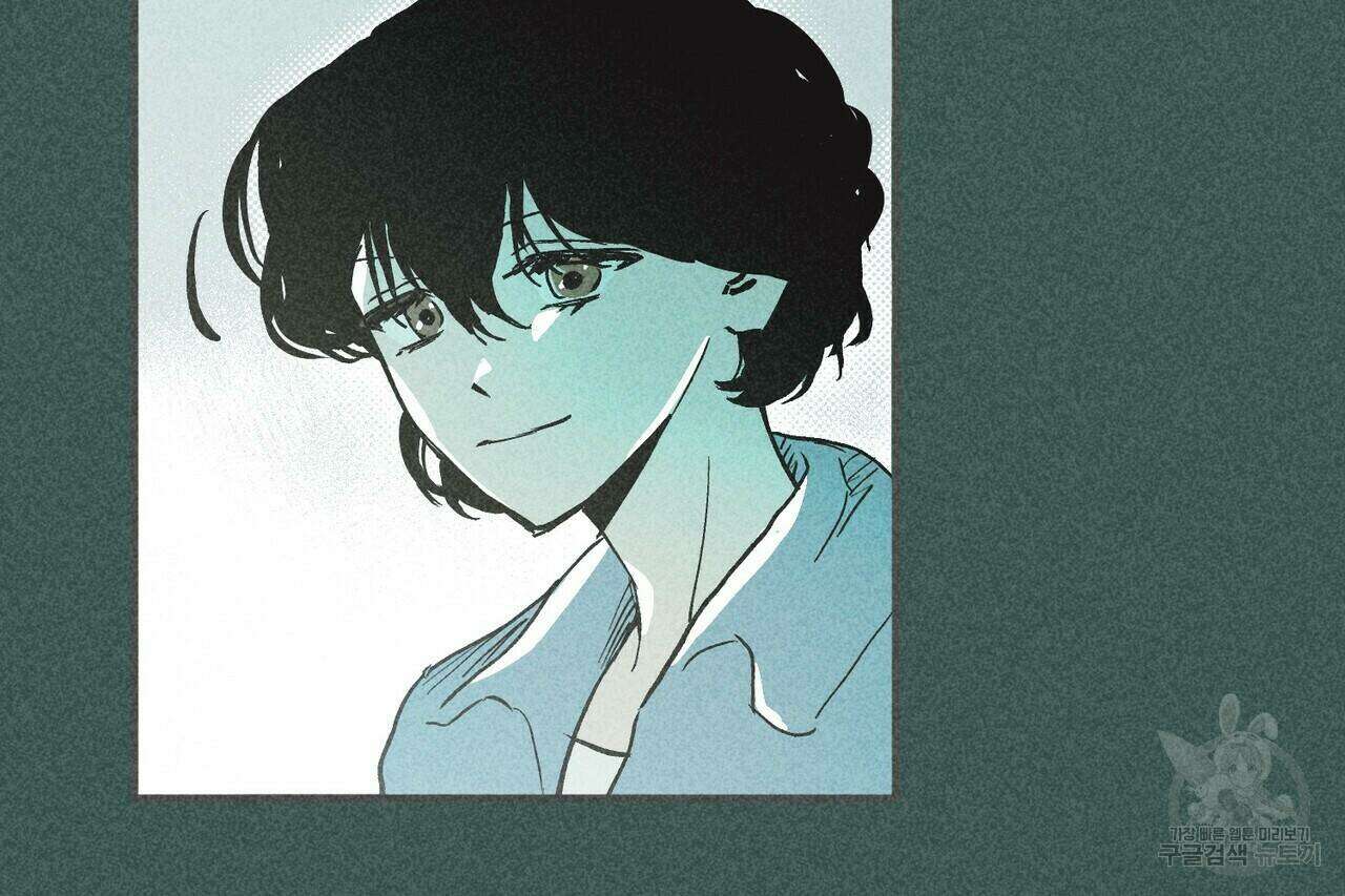 철과 속 5화 8