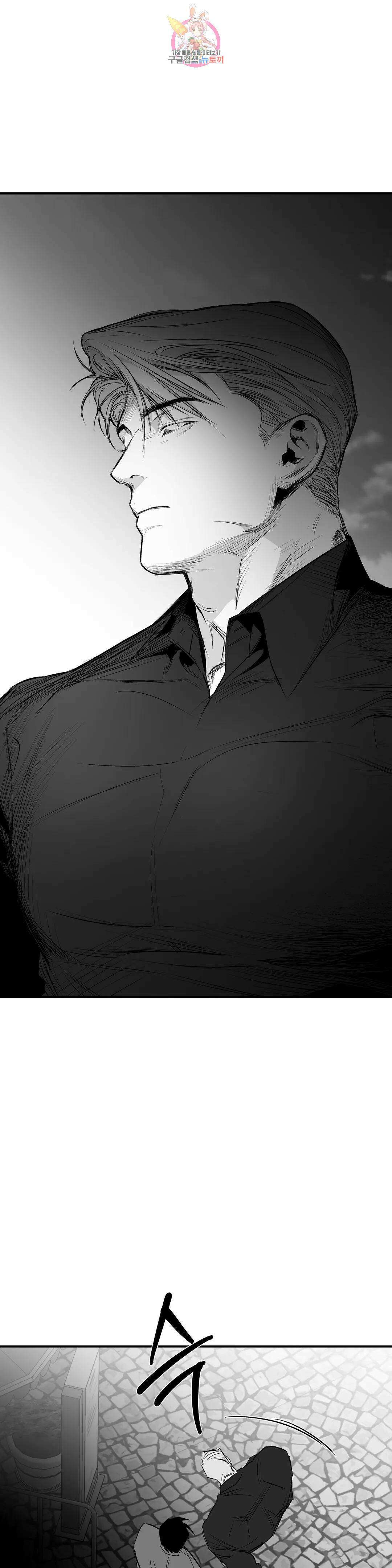 걷지 않는 다리 87화 1