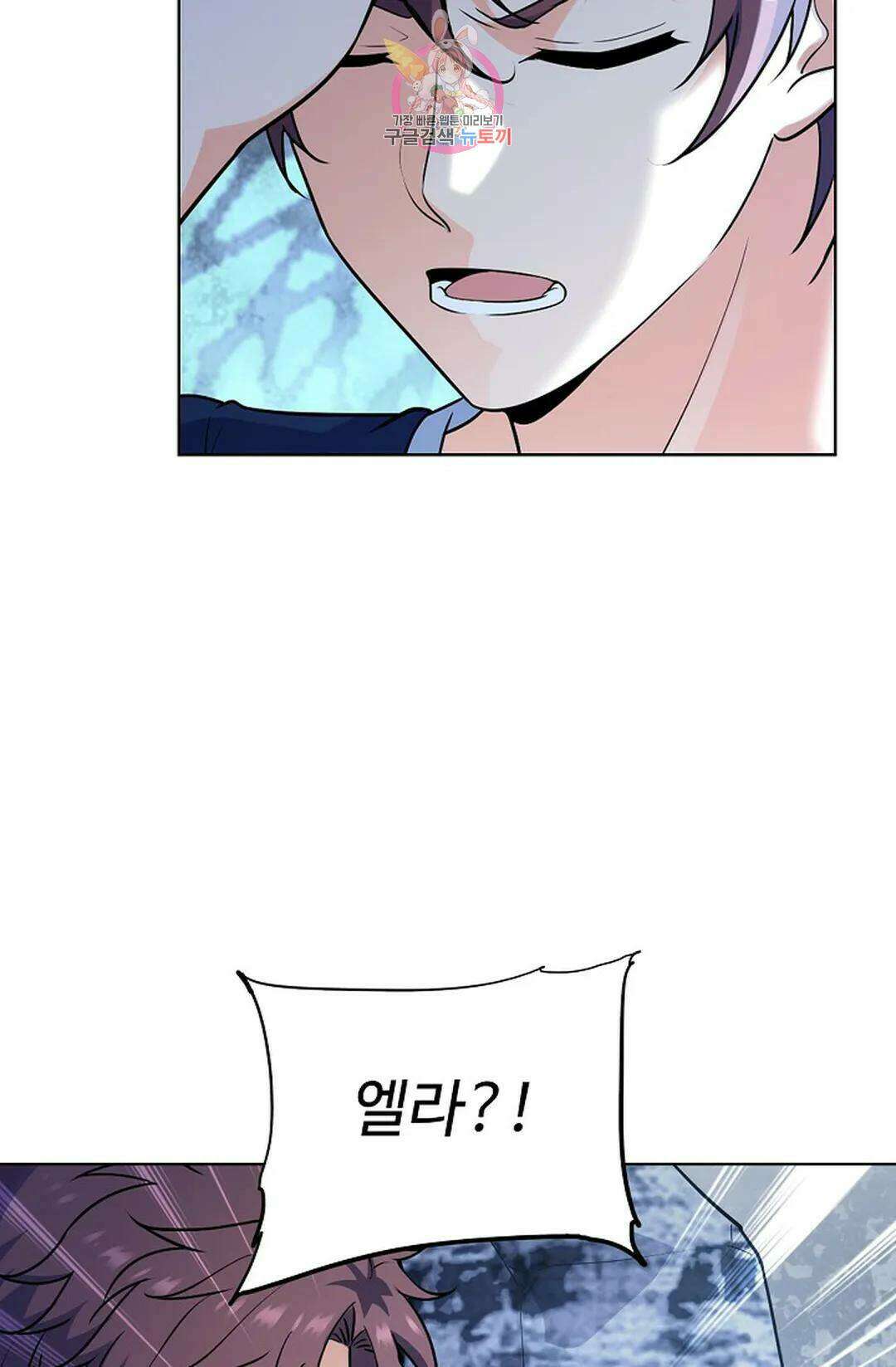 전직 법사 792화 2