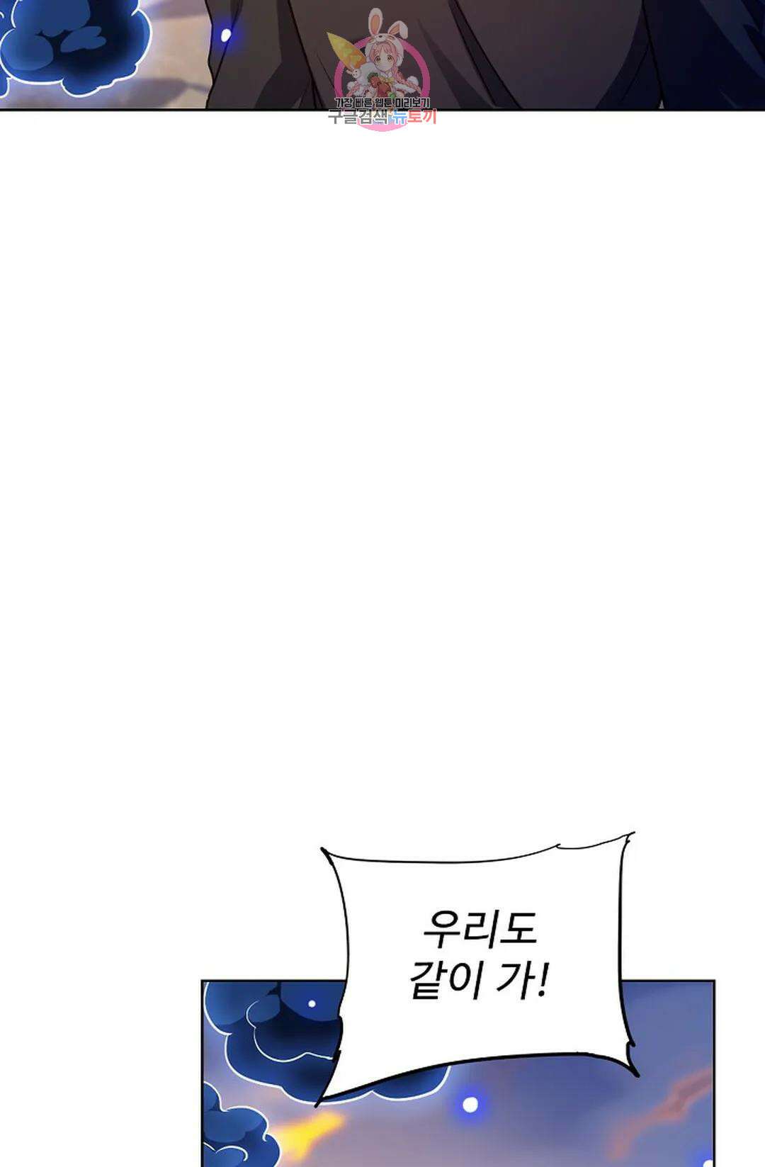 전직 법사 792화 13