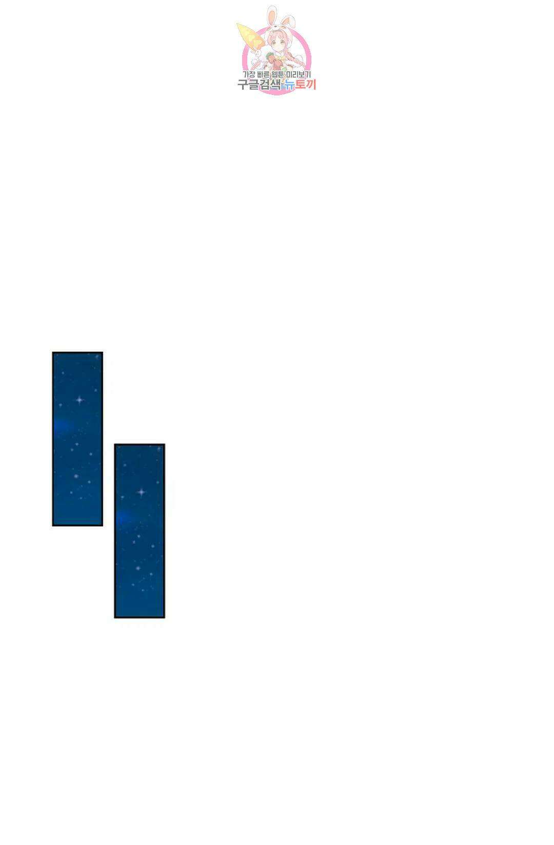 전직 법사 792화 15
