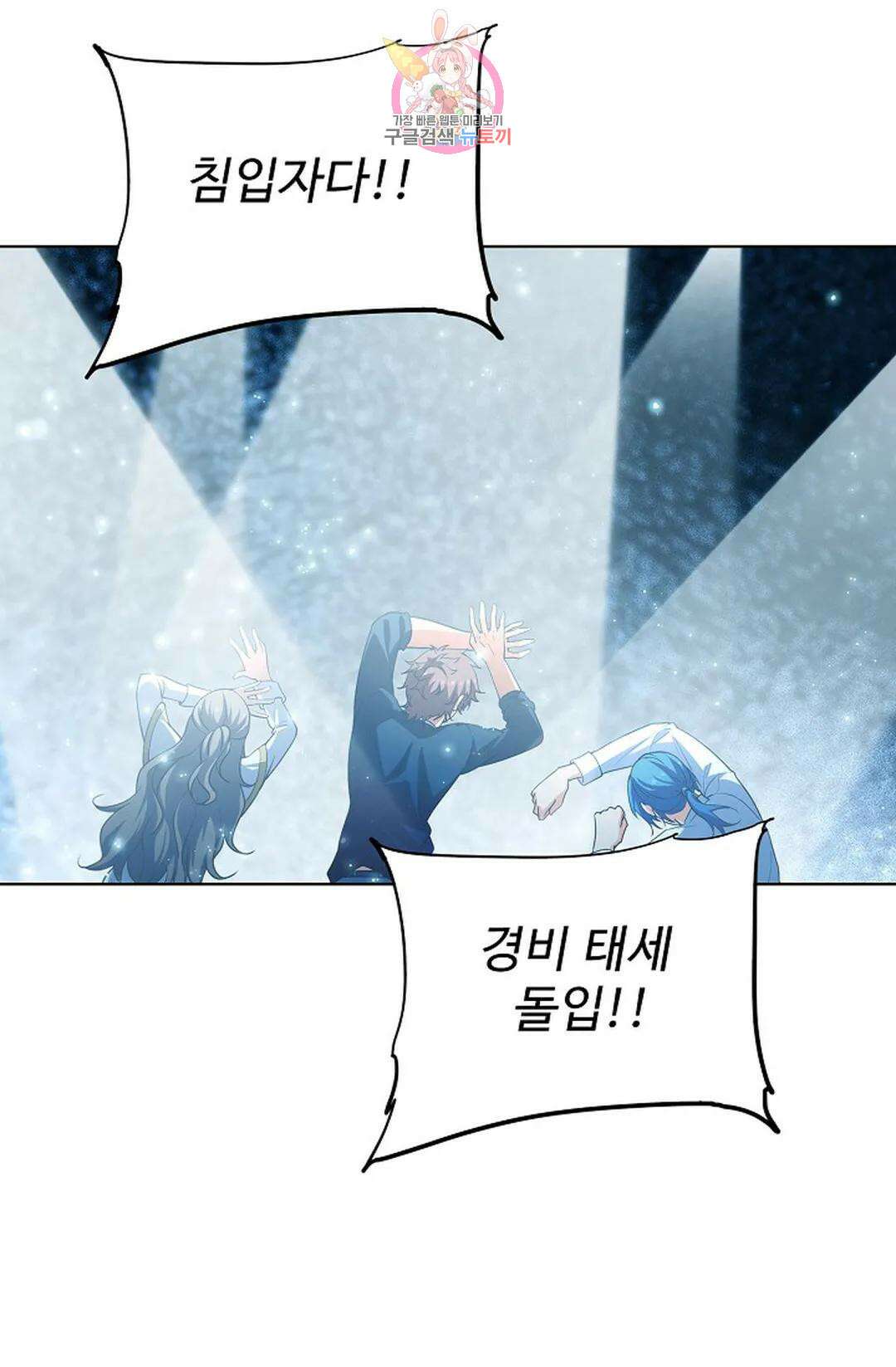 전직 법사 792화 19