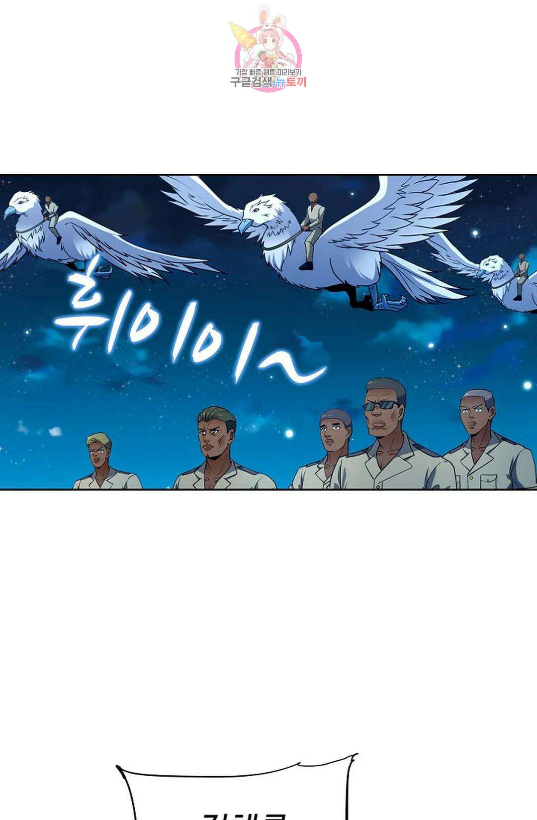 전직 법사 792화 20