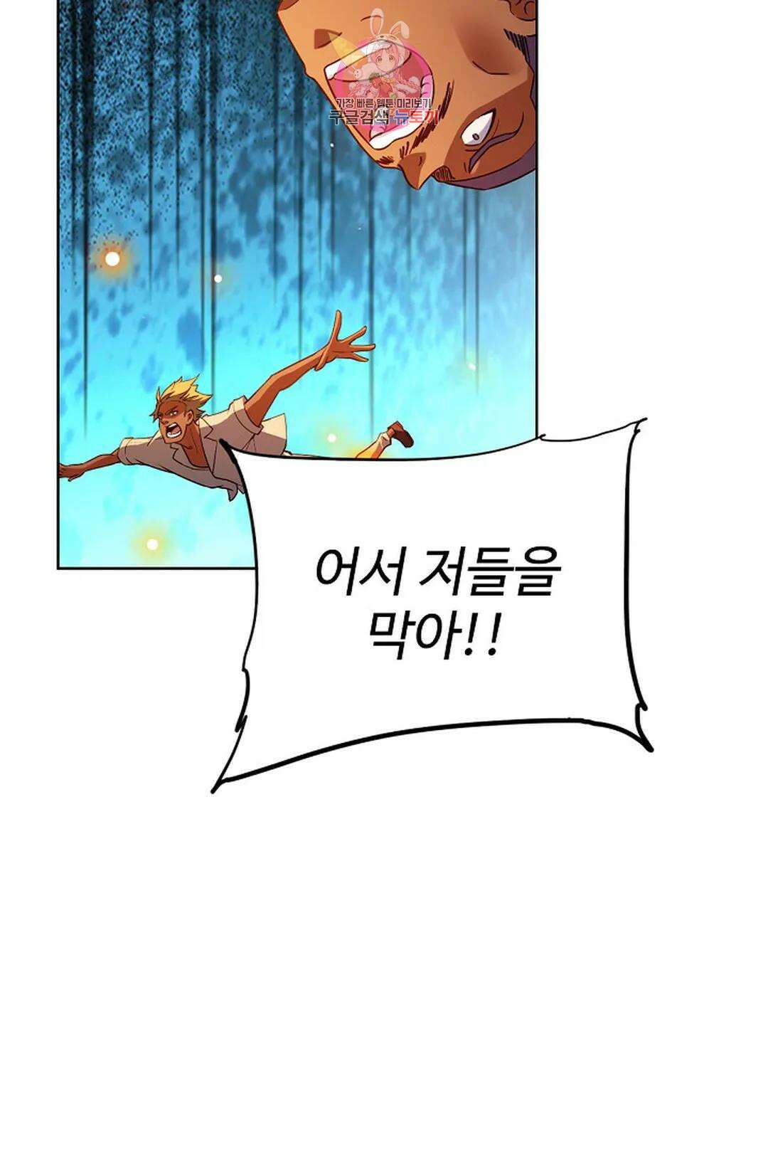 전직 법사 792화 31