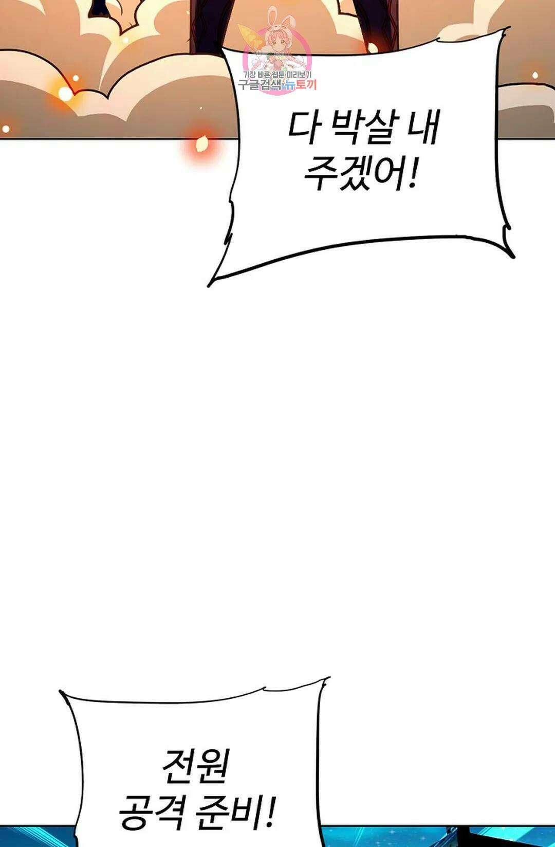 전직 법사 792화 33