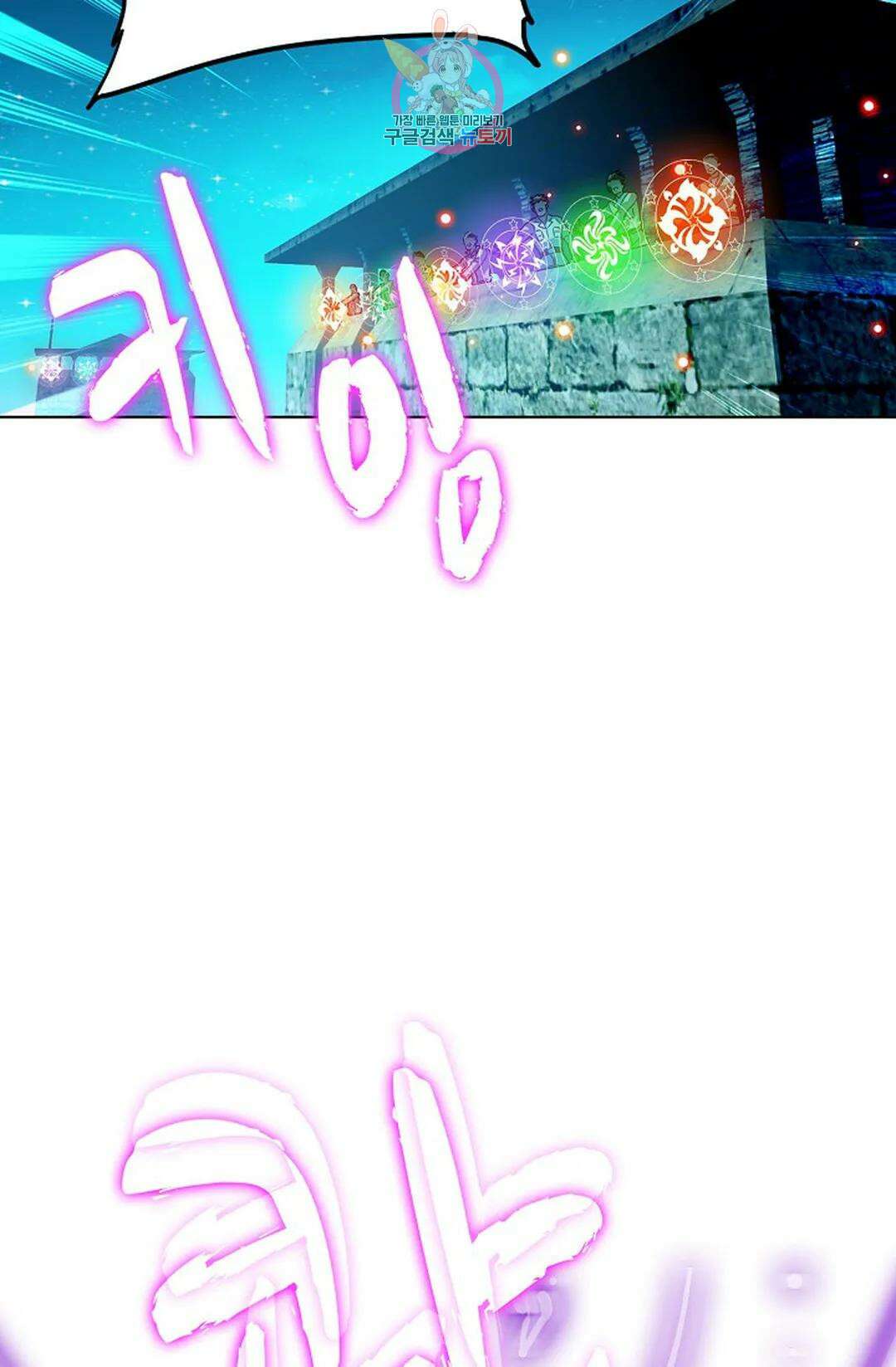 전직 법사 792화 34